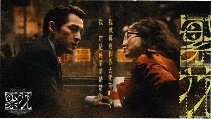 漫潮祭主视觉：橙蓝双色印染风格的舞台与人群插画