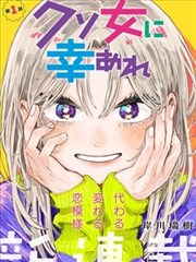 漫潮祭声优舞台广播剧录制现场