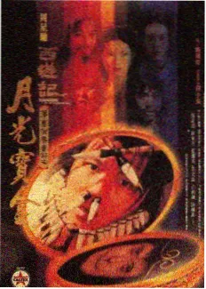 漫潮祭周边摊位上手工缝制的布艺挂件